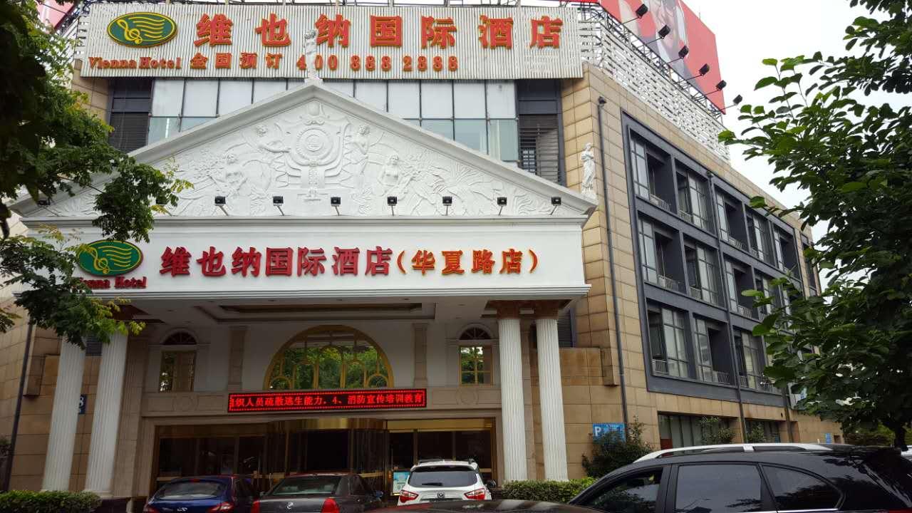 Vienna Hotel Shanghai Pudong Airport Huaxia Road Zewnętrze zdjęcie